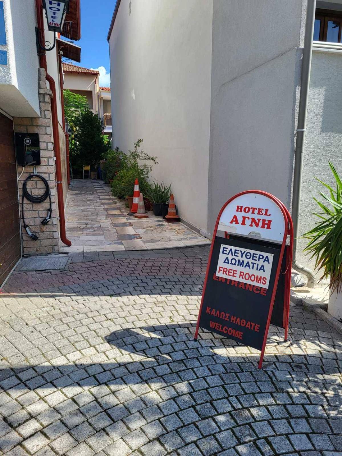 Hotel Agni -Enoikiazomena Diamerizmata Kallithea  Luaran gambar